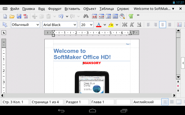 SoftMaker Office HD: TextMaker | Presentations FULL 2016.1220