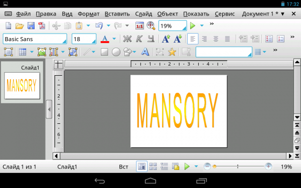 SoftMaker Office HD: TextMaker | Presentations FULL 2016.1220 SoftMaker Office HD: TextMaker | Presentations FULL 2016.1220