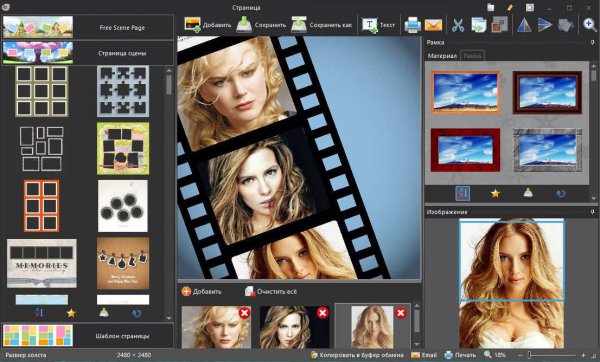 Picosmos Tools 1.5.5.1