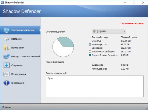 Shadow Defender 1.4.0.636 Final