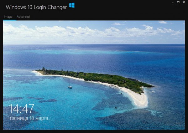 Windows 10 Login Changer 0.0.1.5