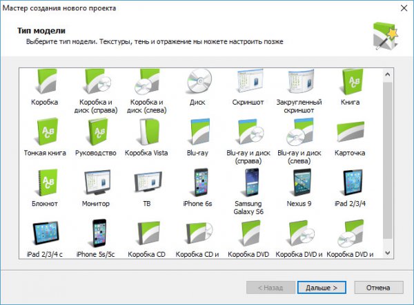 Insofta Cover Commander 4.0 + Portable