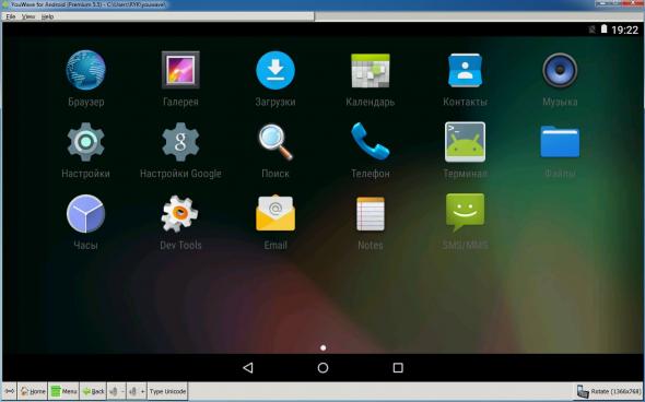 YouWave for Android Premium 5.5 Final