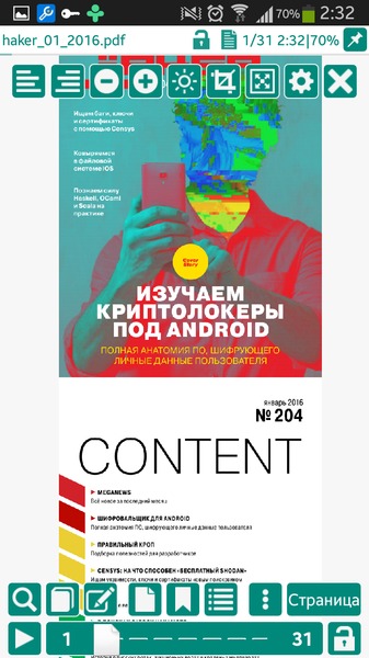 PRO PDF Reader 4.6.5