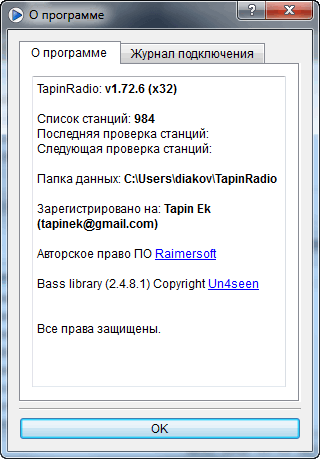 TapinRadio Pro 1.72.6 TapinRadio Pro 1.72.6