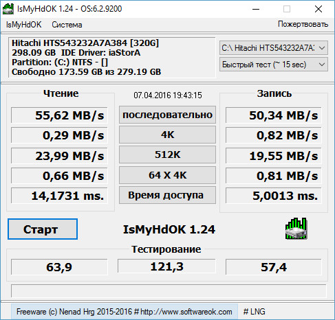 IsMyHdOK 3.93 for android download