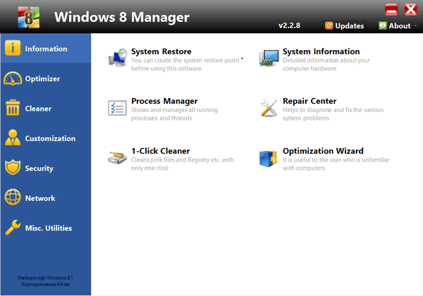Windows 8 Manager 2.2.8 Windows 8 Manager 2.2.8