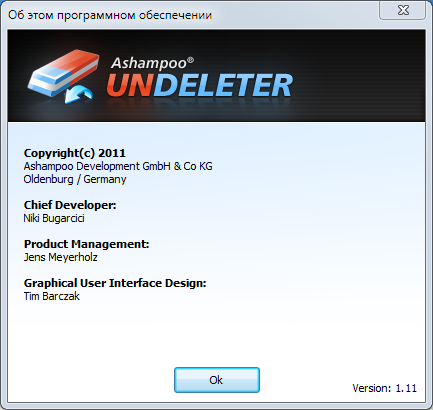 Ashampoo Undeleter 1.11 + Portable