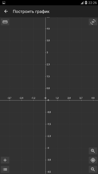 Calculator++ Premium 2.2.1
