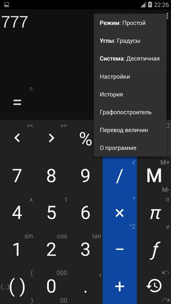 Calculator++ Premium 2.2.1