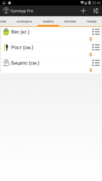 Fitness trainer. GymApp Pro 2.1.9 Fitness trainer. GymApp Pro 2.1.9