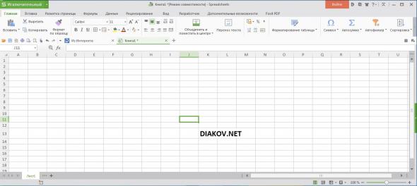 WPS Office 2016 Premium 10.2.0.5871 + Portable WPS Office 2016 Premium 10.2.0.5871 + Portable
