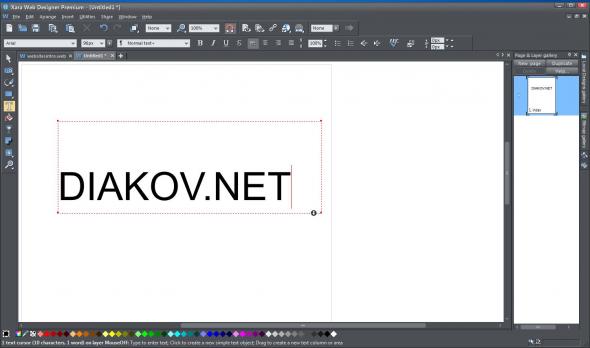 Xara Web Designer Premium 12.6.2.49603 Xara Web Designer Premium 12.6.2.49603