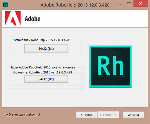 Adobe RoboHelp 2022.3.93 for android instal