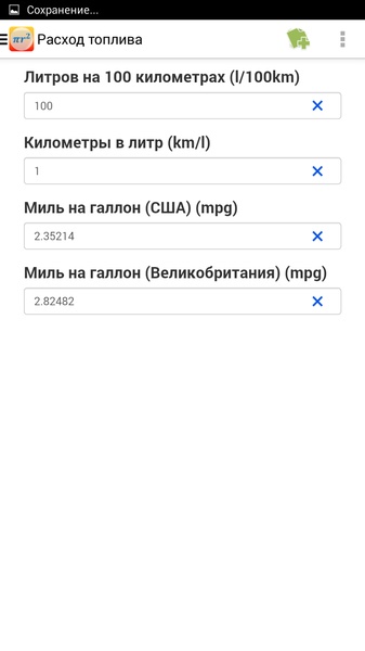 Maths Formulas /  9.1