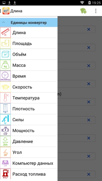 Maths Formulas /  9.1