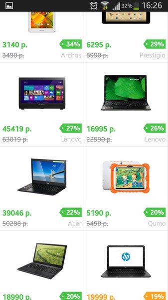 Скидки и акции на электронику - igoodprice Скидки и акции на электронику - igoodprice