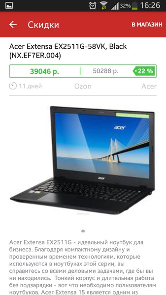 Скидки и акции на электронику - igoodprice Скидки и акции на электронику - igoodprice
