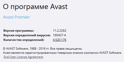 Avast! Premier 2016 11.2.2262 Final Avast! Premier 2016 11.2.2262 Final