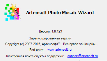Artensoft Photo Mosaic Wizard 1.8.129