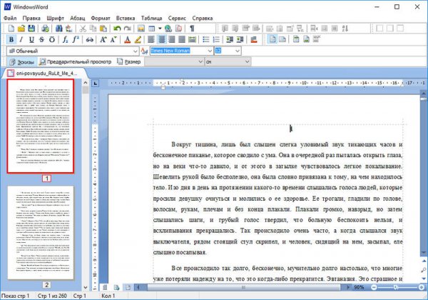 Windows Word 1.0.0.3