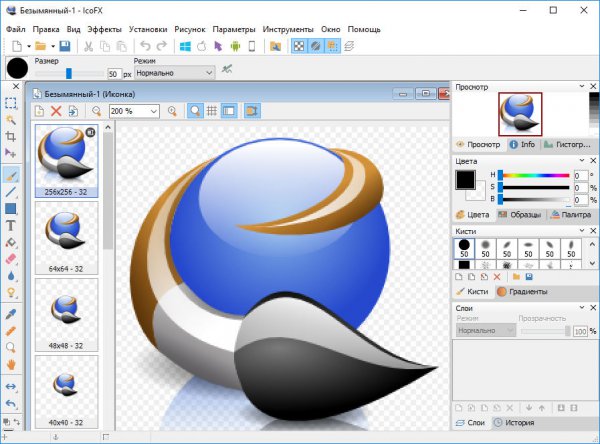 IcoFX 2.13 + Portable