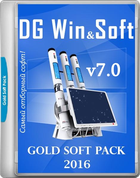 DG Win&Soft Gold Soft Pack 2016 v.7.0 DG Win&Soft Gold Soft Pack 2016 v.7.0