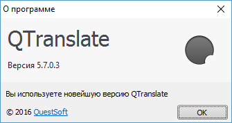 QTranslate 5.7.0.3 + Portable