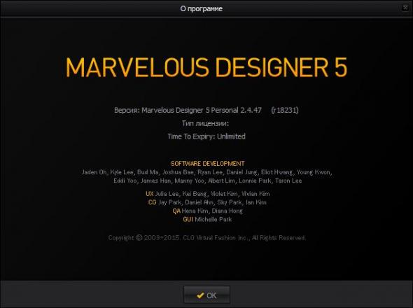 Marvelous Designer 5 Personal 2.4.47