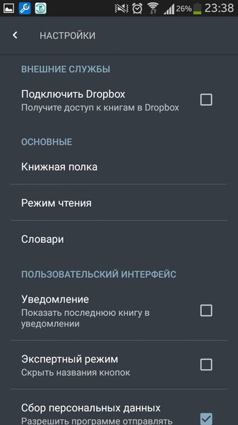 Bookari Epub PDF Ebook Reader 4.2 Bookari Epub PDF Ebook Reader 4.2