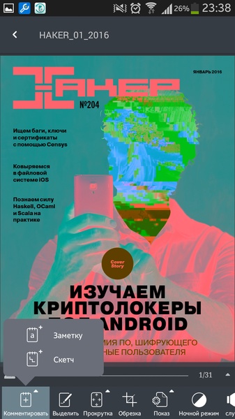 Bookari Epub PDF Ebook Reader 4.2 Bookari Epub PDF Ebook Reader 4.2