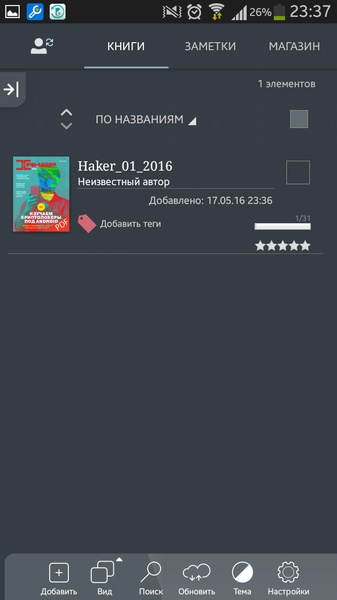 Bookari Epub PDF Ebook Reader 4.2 Bookari Epub PDF Ebook Reader 4.2