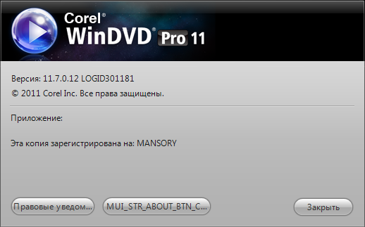 Corel WinDVD Pro 11.7.0.12 + Rus Corel WinDVD Pro 11.7.0.12 + Rus