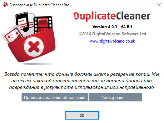 portable duplicate file cleaner