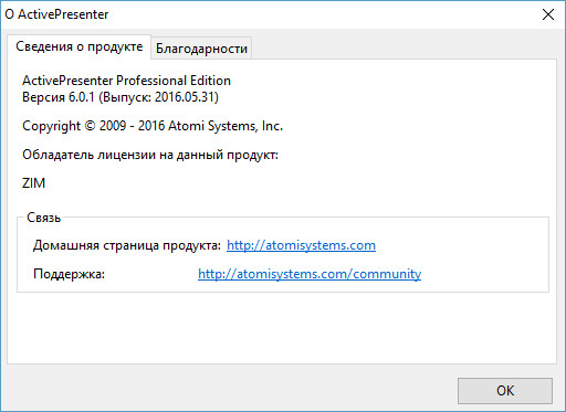 ActivePresenter Professional Edition 6.0.1