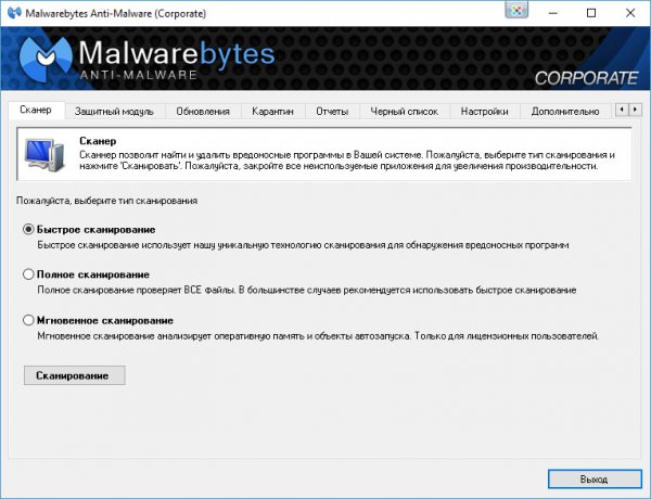 Malwarebytes Anti-Malware 2.2.1.1043 Premium/1.80.1.1011 Corporate