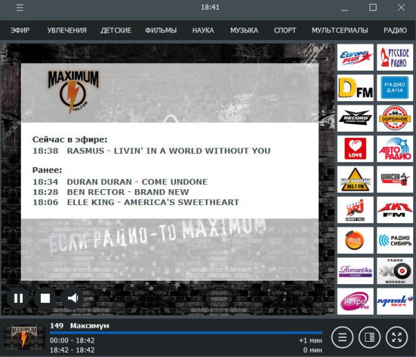 RusTV Player 3.2 Final