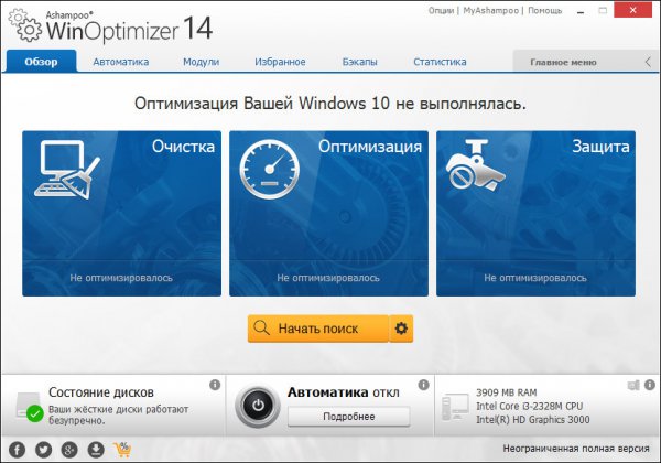 Ashampoo WinOptimizer 14.00.00 Ashampoo WinOptimizer 14.00.00