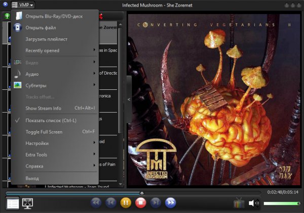 VSO Media Player 1.5.4.512 Final