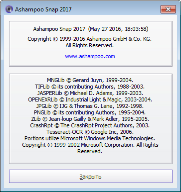 Ashampoo Snap 2017 1.0.1