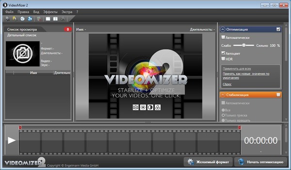 Engelmann Media Videomizer 2.0.16.504 + Portable