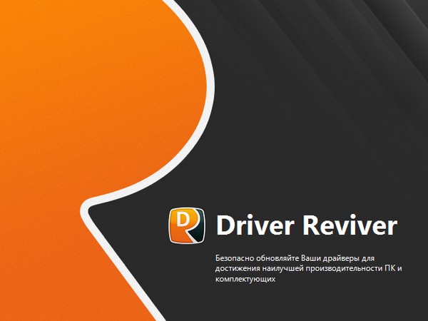Driver Reviver 5.42.2.10 download the new for mac