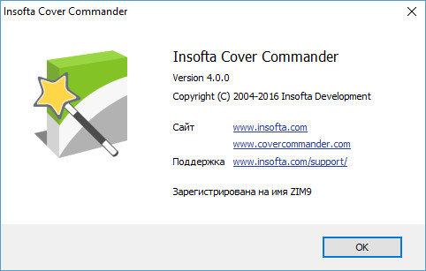 Insofta Cover Commander 4.0 + Portable