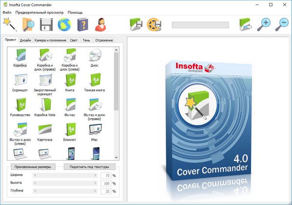 Insofta Cover Commander 4.0 + Portable