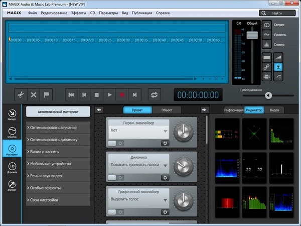 MAGIX Audio & Music Lab 2017 Premium 22.1.0.38 + Rus MAGIX Audio & Music Lab 2017 Premium 22.1.0.38 + Rus