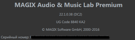 MAGIX Audio & Music Lab 2017 Premium 22.1.0.38 + Rus
