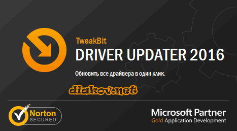TweakBit Driver Updater 1.8.1.4 TweakBit Driver Updater 1.8.1.4