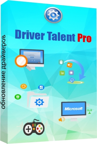 Driver Talent Pro 8.1.2.12 + Portable