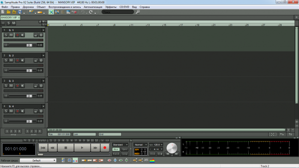 MAGIX Samplitude Pro X2 Suite 13.3.0.256 + Rus