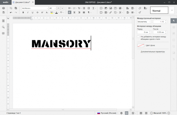 ONLYOFFICE Desktop 4.0.5.242 Business